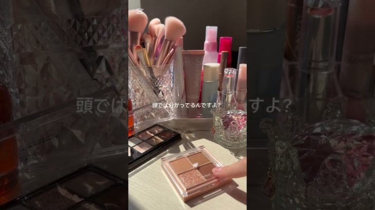まじオワタ😇 #生活音 #コスメ #メイク #無加工 #自然光 #おわたん #勉強のモチベ #雰囲気 #テスト期間