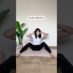 話題のお腹痩せ　#ダイエット #宅トレ #お腹痩せ #お腹痩せダイエット #くびれ #くびれ作りたい