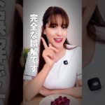 果物を毎日食べない人は老けて太ります #ダイエット方法