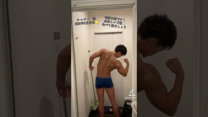 #筋トレダイエット #ダイエットメニュー #ジムトレ #家トレ #パーソナル #筋トレ初心者 #大胸筋 #広背筋 #筋トレパパ #長野ジム #長野ダイエット #長野県松本市 #パパトレーニー