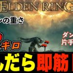 ラダーンと筋トレする。