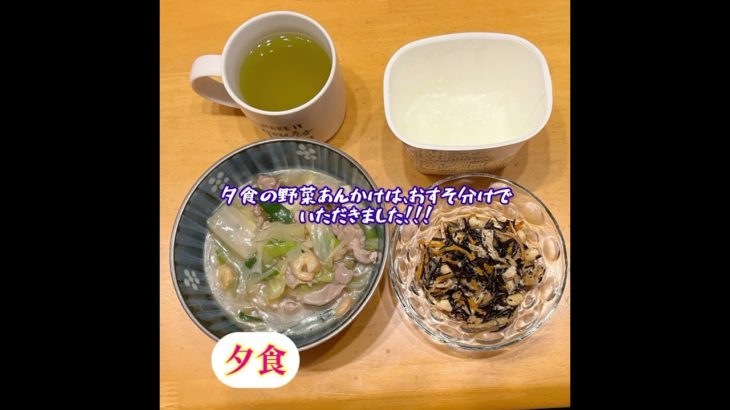 【ママちゃんのダイエット2回目】パーソナルトレーニング開始初日！測定日#ダイエット#ダイエット記録 #パーソナルトレーニング #糖質制限 #ママちゃんのダイエット日記