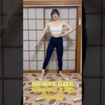 【DAY36】ゴールドかエニタイムか…🤔💭【ボディメイク/筋トレ/ダイエット】