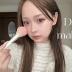 【make up】2025年夏、最近の毎日メイク💗
