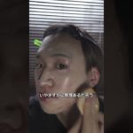 海外でバズってたラップメイクやってみた #美容