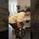 #筋トレ #ダイエット #トレーニング