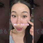 韓国で涙袋アートメイクやってきました🥺✨