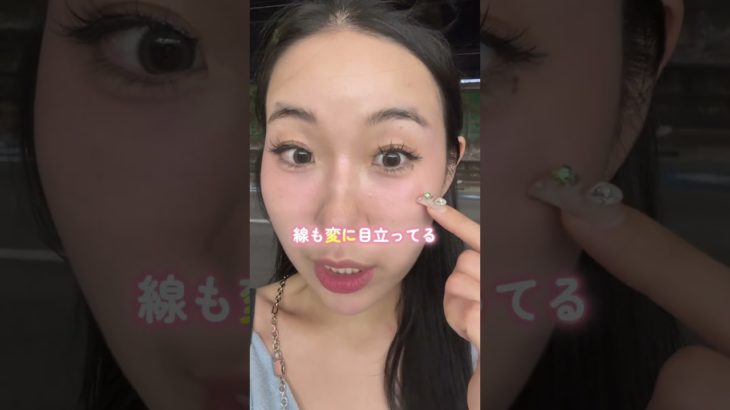 韓国で涙袋アートメイクやってきました🥺✨