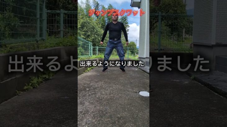 トラックドライバー #筋トレ #ダイエット#イケオヤジ