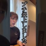 つぶこんにゃくでプチ炎上した #ダイエット #かさまし食材 #やせる