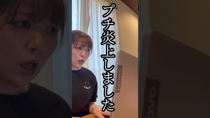 つぶこんにゃくでプチ炎上した #ダイエット #かさまし食材 #やせる