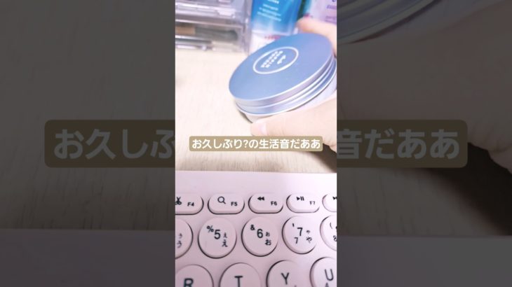 シクフォニライブ参戦メイク紹介!メイク研究中!#生活音投稿者 #新人vtuberと繋がりたい