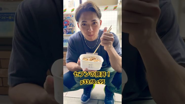 食べて痩せる！🔥#workout #training #motivation #fitness #筋トレ #トレーニング #ダイエット #ダイエット飯 #gym #transformation