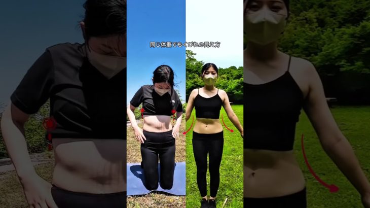 肋骨パカンはくびれない！？#100日ダイエット #ダイエット #ダイエット仲間募集 #くびれ #公開ダイエット #くびれ