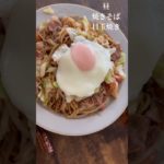 40代ダイエット6日目。ちょっと減ったよ！#40代 #ダイエット #食事