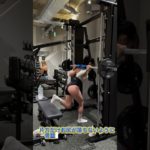 BSQけつにのせろ！！#ダイエット #美容 #ボディメイク #筋トレ #youtubeshorts #ショート動画 #youtube #youtubevideo #shortvideo #shorts