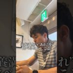 エビスグルメUMAMI #ヘルスケア#ダイエット#グルメ#筋トレ