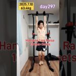 【day297】腹筋筋トレ 理想に向けて継続していく。Abdominal muscle training#腹筋#筋トレ #Abdominal #calisthenics #homeworkout