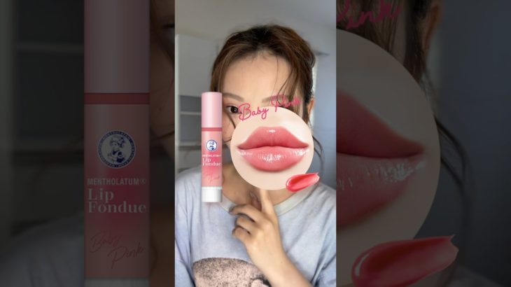 お値段以上すぎてアセアセ💦 #fpy #japanesecosmetics #メイク #美容 #shorts