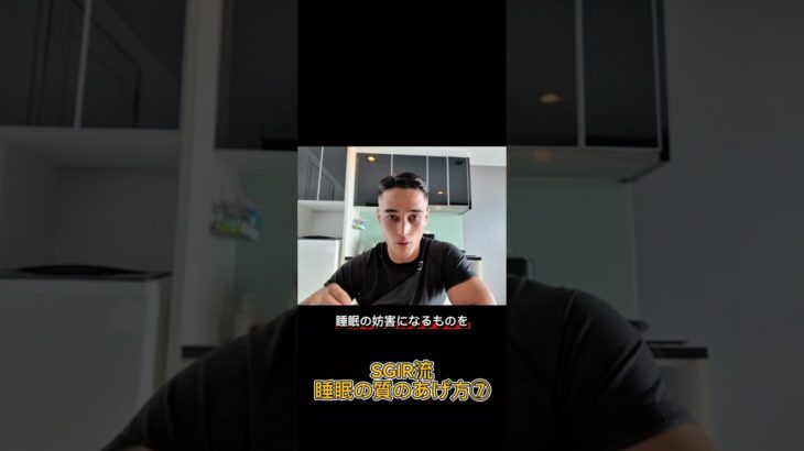 #sgir#筋トレ #テストステロン #ボディメイク #ボディメイク #パワーリフティング #ダイエット#different #自己啓発 #joji ​⁠ ​⁠@samgetitright