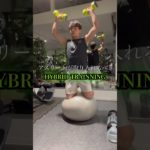 レブロンもやってるハイブリッドトレーニング#法政大学 #鈴木美煌 #筋トレ #バレーボール #shorts #ダイエット #スパイク #男子バレー #ジャンプ力 #腹筋 #体幹 #ベンチプレス