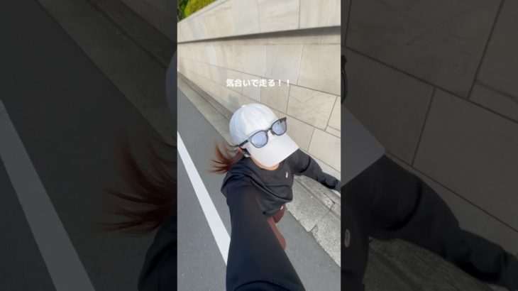 ダイエットは単純 #ダイエット #ランニング