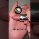 マック値下げしてたよ！！！ #スキンケア #メイクライセンス #美容 #導入美容液 #垢抜け