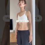 筋膜ローラー使ったハイプランク４選🔥お腹も全身も一気に引き締め🪞✨ #ダイエット #お腹痩せ #全身痩せ