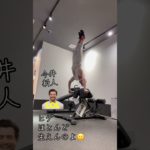 ヒゲほとんど生えんのよ🙂　#筋トレ好きと繋がりたい　#筋トレ