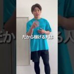 【キックボクシング最強説⁉️】筋トレ＋キックボクシングで強い体とメンタルを作りませんか？#八尾キックボクシング#八尾キックボクシングパーソナル#東大阪キックボクシング