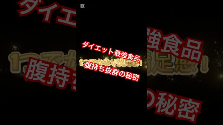 ダイエット中の最強食品は「ゆで卵」！栄養満点、腹持ち抜群、1つで満足感◎僕も途中から取り入れましたが、最初から食べていたらもっと楽だった…あなたはダイエット中、ゆで卵を取り入れていますか？