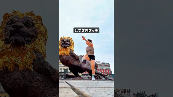 ダンサーの筋トレ！間違いなく最高な1日に💛#筋トレ動画 #ダンサー女子 #ダンストレーニング #トレーニング動画 #トレーニング女子 #gym #脚痩せ