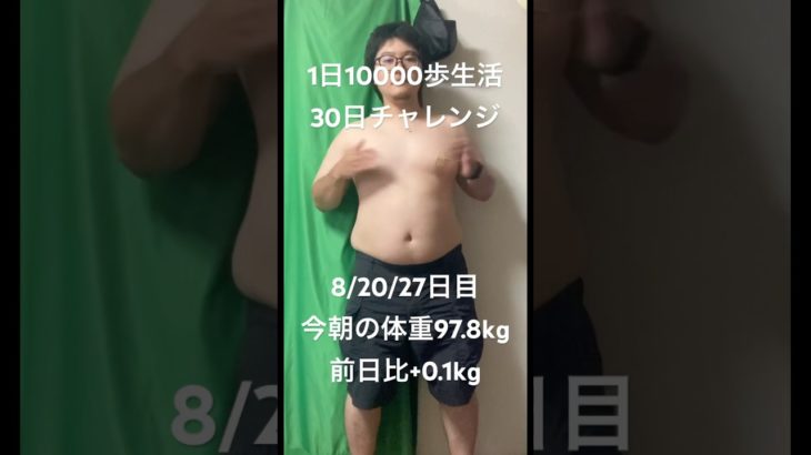 1日10000歩生活27日目#horror #ゲーム実況 #ダイエット #ダイエット #ウォーキング #diet #ホラゲー