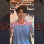 食後に1分やると痩せるルーティーン＃ダイエット＃40代ダイエット＃50代ダイエット＃痩せる＃痩せたい