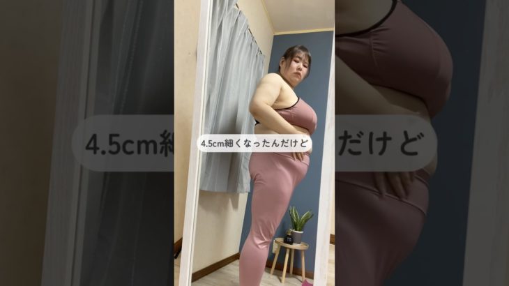 第2弾 下っ腹撃退  #アラサー  #ダイエット