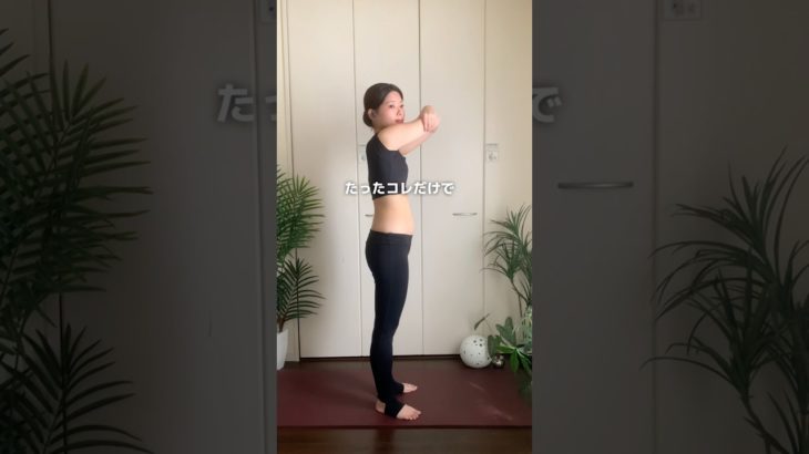 ドローイン2週間検証結果❤️‍🔥