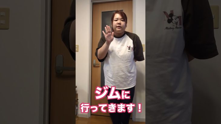 ぼんぼんダイエット3日目！！