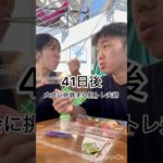 大会まであと41日🔥#筋トレ #apf