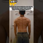 【筋トレ報告】7月31日　背中トレ #沖縄 #筋トレ #ケロイド #初心者 #okinawa #背中トレ #イイグワァー