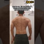 【筋トレ報告】8月1日　腕トレ #沖縄 #筋トレ #ケロイド #初心者 #okinawa #腕トレ