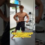 【筋トレ初心者がフィジーク大会挑戦】APFまで残り30日🔥熱帯魚屋の店主の肉体改造ルーティン【Day466】