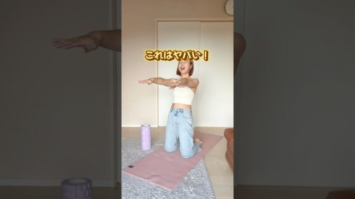 【産後ママ向けダイエット】この動きでお腹爆痩せ！ゆるトレで痩せるコツを発信中Instagramはこちら▼https://www.instagram.com/chun.diet  #産後ダイエット