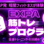 LIVE_EXPA_ヨガ