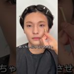 #jungkook さん風メイク流行ってるよね！！詳しいアイテムはコメントで返信します🌟 #メンズメイク #メイクでイメチェン #メイク美容師 #mensmake