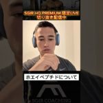 #sgir#筋トレ #テストステロン #ボディメイク #ボディメイク #パワーリフティング #ダイエット#different #自己啓発 #joji @samgetitright