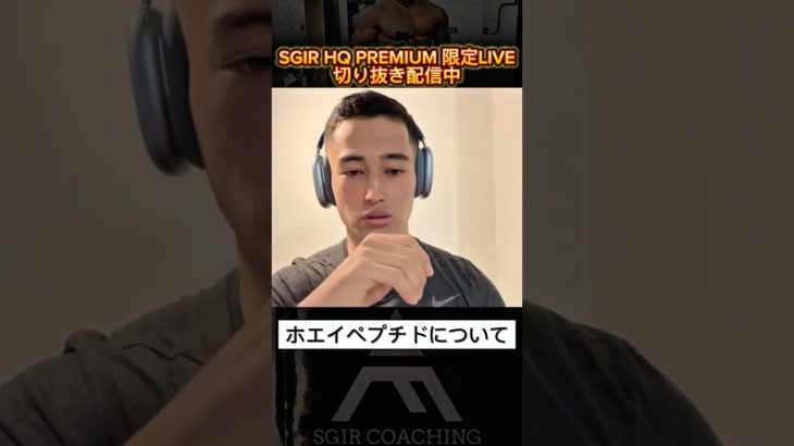 #sgir#筋トレ #テストステロン #ボディメイク #ボディメイク #パワーリフティング #ダイエット#different #自己啓発 #joji @samgetitright