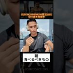 #sgir#筋トレ #テストステロン #ボディメイク #ボディメイク #パワーリフティング #ダイエット#different #自己啓発 #joji ​⁠@samgetitright