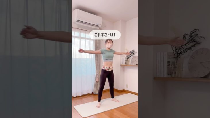 下腹凹む最強トレ🔥#ダイエット #くびれ #アラフォーダイエット #垢抜け