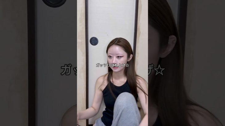 ちゃんみな風メイク