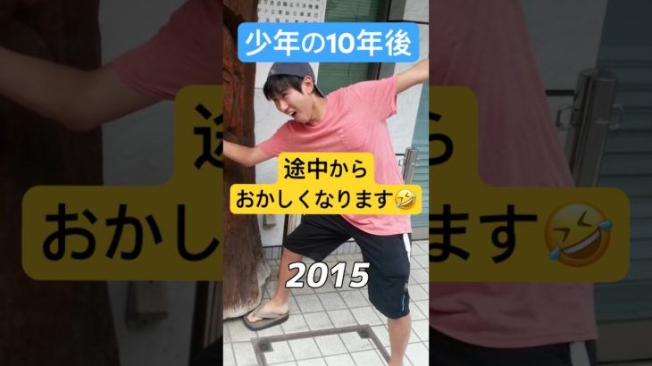 【途中から様子がおかしくなります】#メイク #美容 #垢抜け #整形 #あるある